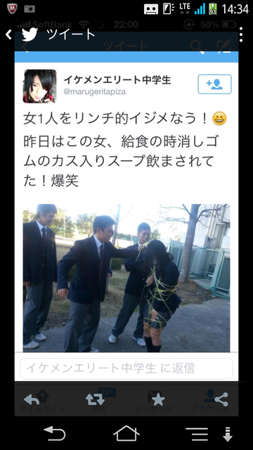 春のバカッター祭りだよwwwwwwwwww Mama速 春のバカッター祭りだよwwwwwwwwww Mama速