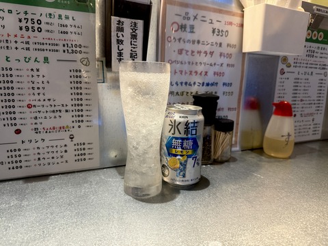 FullSizeRender