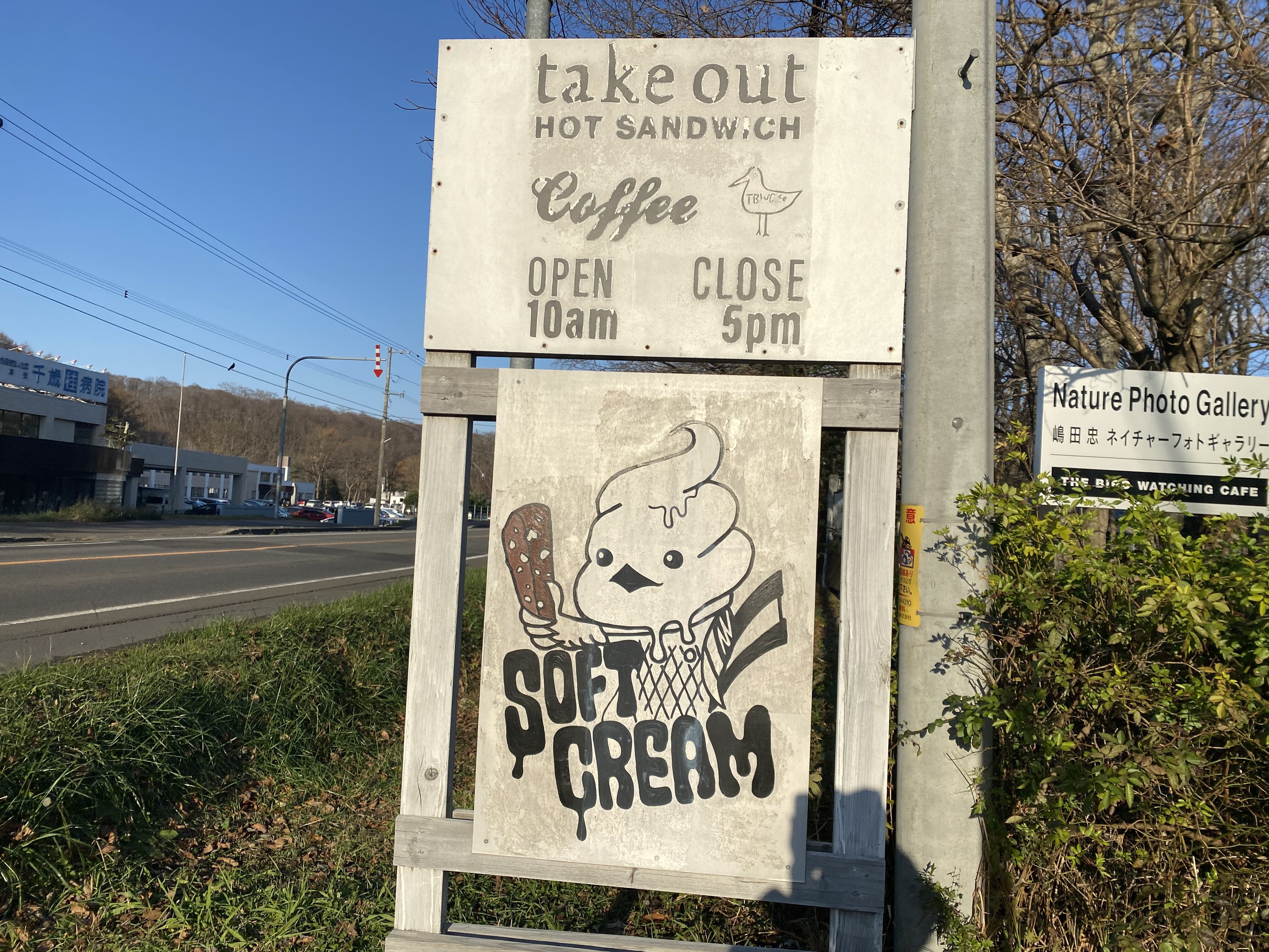 北海道 千歳 かわいい小鳥と癒されスイーツ The Bird Watching Cafe 自己中心食日記 Powered By ライブドアブログ 北海道 千歳 かわいい小鳥と癒されスイーツ The Bird Watching Cafe 自己中心食日記 Powered By ライブドアブログ