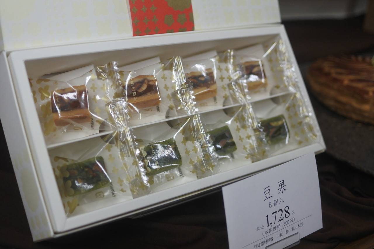 なんば 栗ごっろ ん 丹波栗フェアがすごい 中島大祥堂 大阪タカシマヤ店 自己中心食日記 Powered By ライブドアブログ