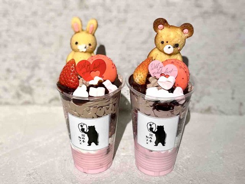 谷町九丁目・上本町】窓から出てくるかわいいくまちゃん ～クマの手