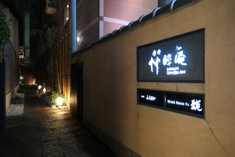 P1090885