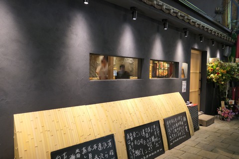 P1140094