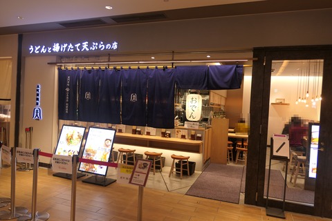 P1150325