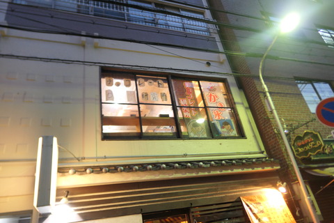 P1210237