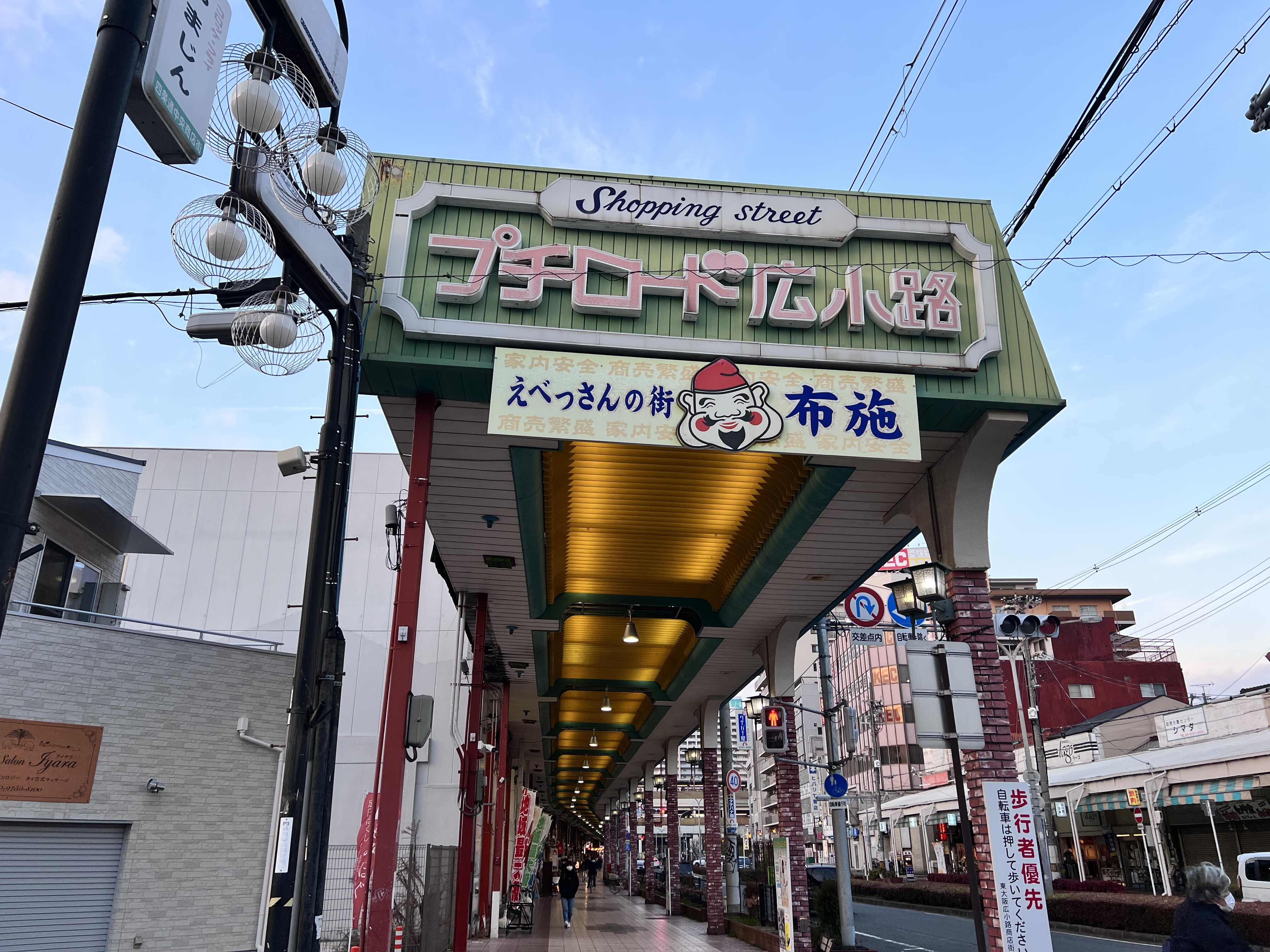 布施 Sekai Hotelで愛されカフェで素敵な朝食を カフェ プレール 自己中心食日記 Powered By ライブドアブログ