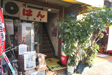 P1120190
