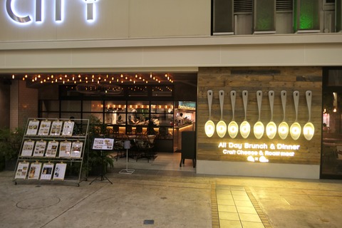 P1080814