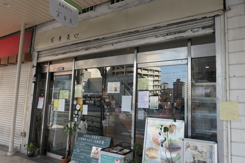 P1180281