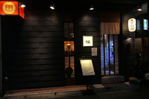 P1170528