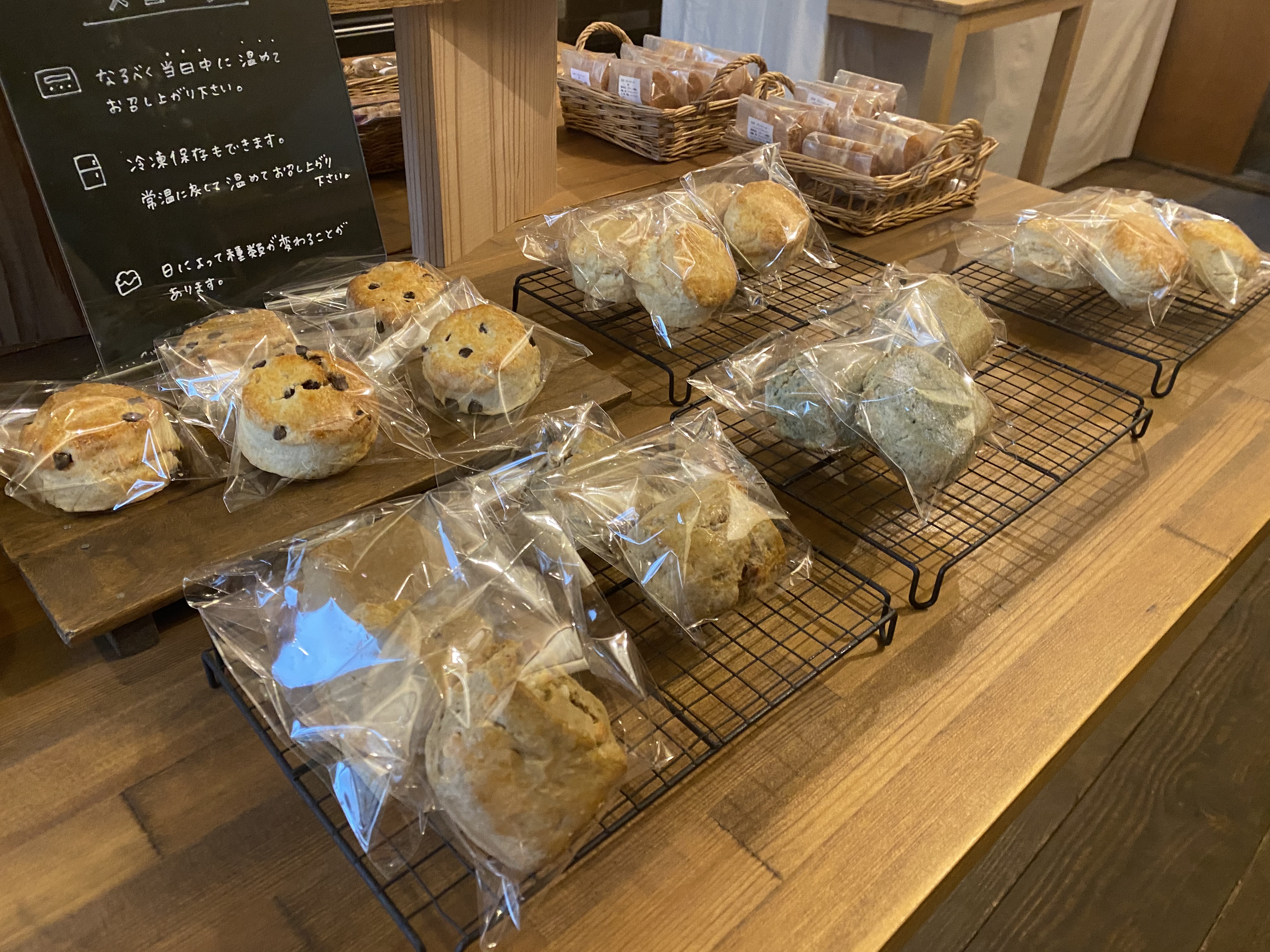 北海道 砂川 砂川スイートロードでかわいい焼菓子を Cafe Mederu 自己中心食日記 Powered By ライブドアブログ 北海道 砂川 砂川スイートロードでかわいい焼菓子を Cafe Mederu 自己中心食日記 Powered By ライブドアブログ