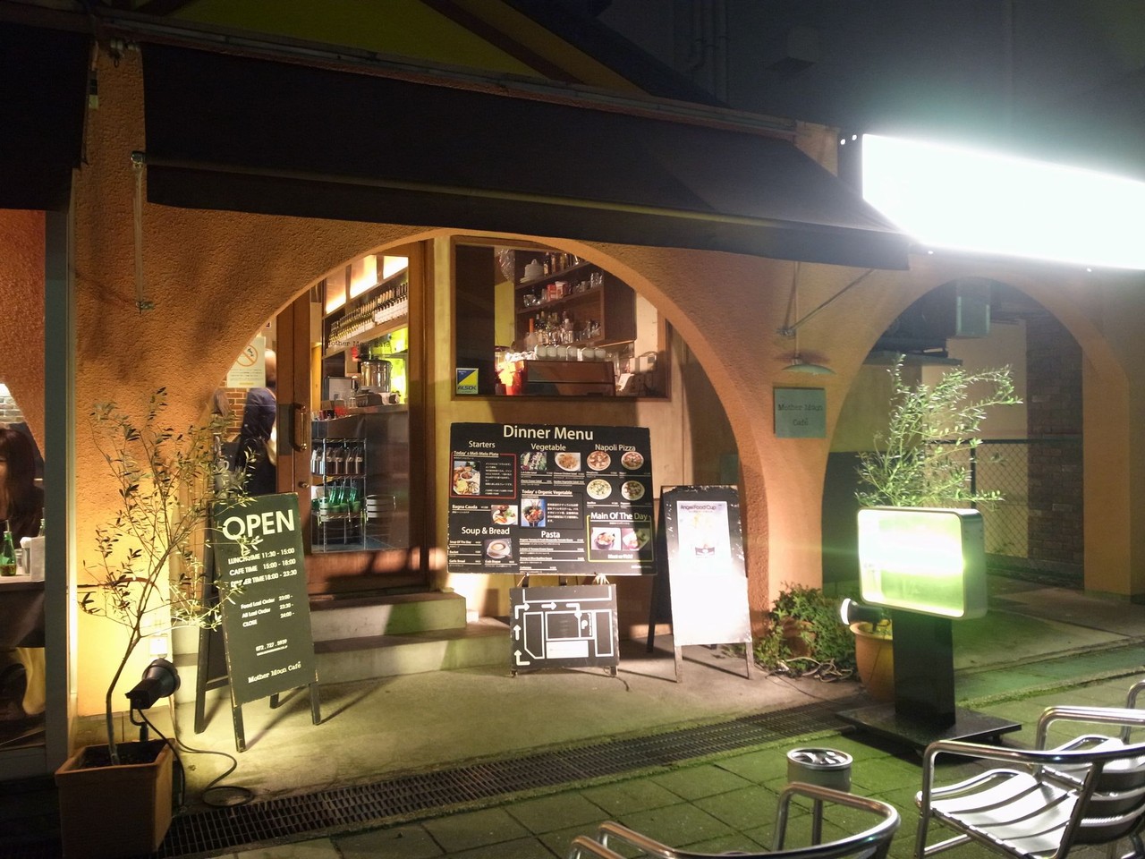 カプチーノアートが嬉しい マザームーンカフェ 千里店 自己中心食日記 Powered By ライブドアブログ カプチーノアートが嬉しい マザームーンカフェ 千里店 自己中心食日記 Powered By ライブドアブログ