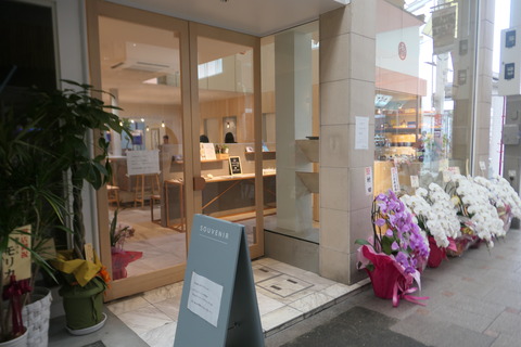 P1230506
