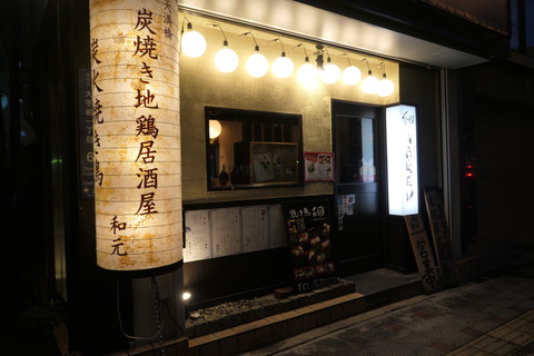 P1270184