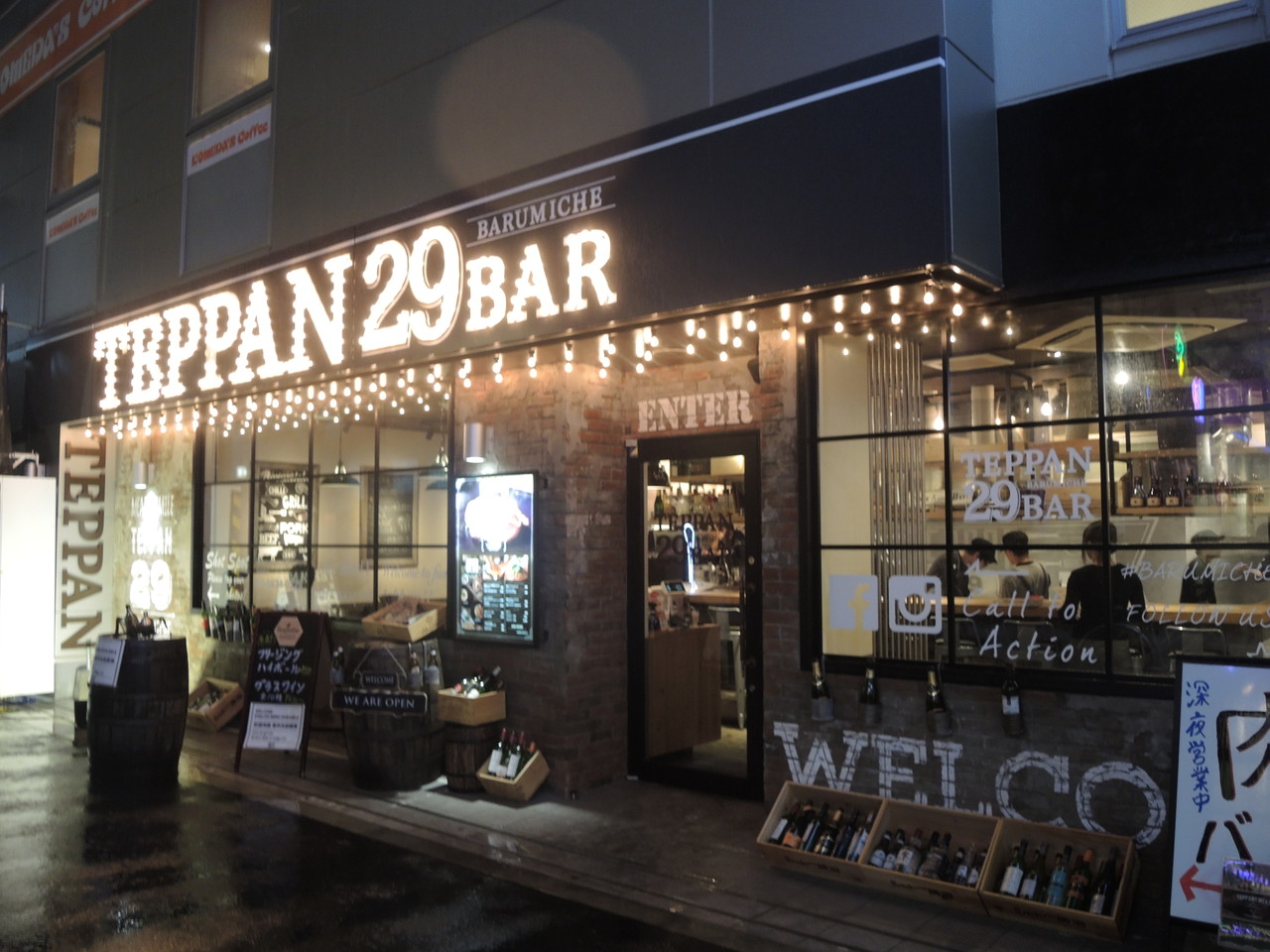 一人用があるともっと嬉しいな Teppan 29bar Barumiche テッパン ニクバル バルミチェ 自己中心食日記 Powered By ライブドアブログ
