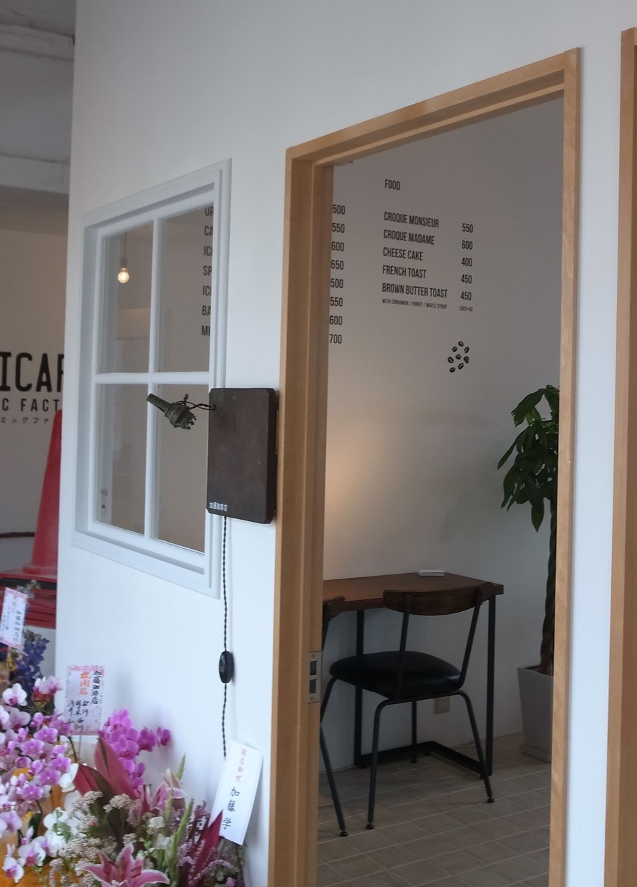 枚方にまた素敵なカフェができましたよ 加藤珈琲店 自己中心食日記 Powered By ライブドアブログ