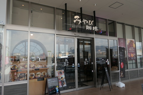 P1220433