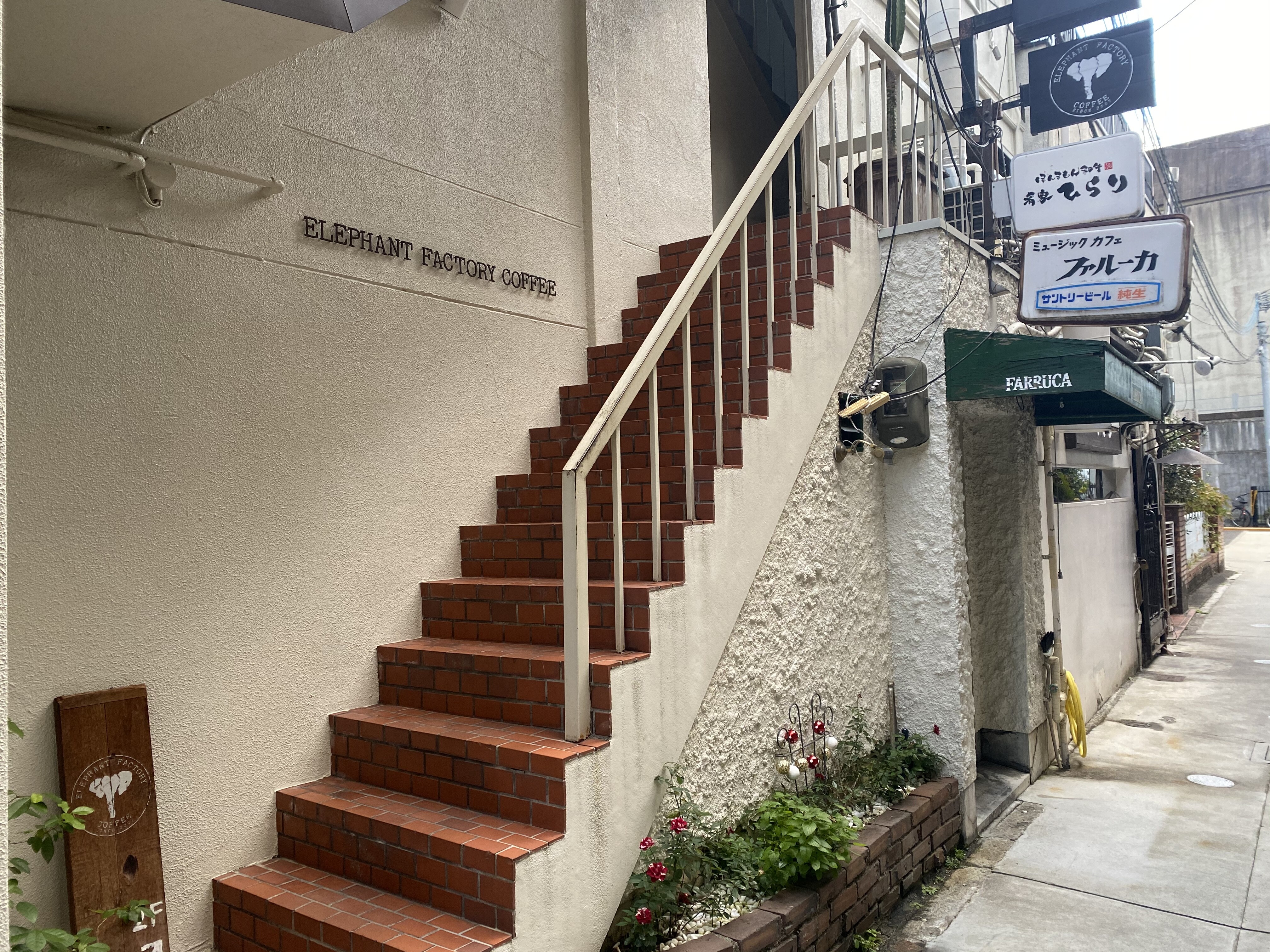 京都河原町 こくのある珈琲が大好き Elephant Factory Coffee エレファント ファクトリー コーヒー 自己中心食日記 Powered By ライブドアブログ 京都河原町 こくのある珈琲が大好き Elephant Factory Coffee エレファント ファクトリー コーヒー 自己中心食日記 Powered By ライブドアブログ