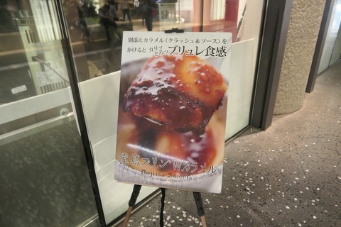 P1290638