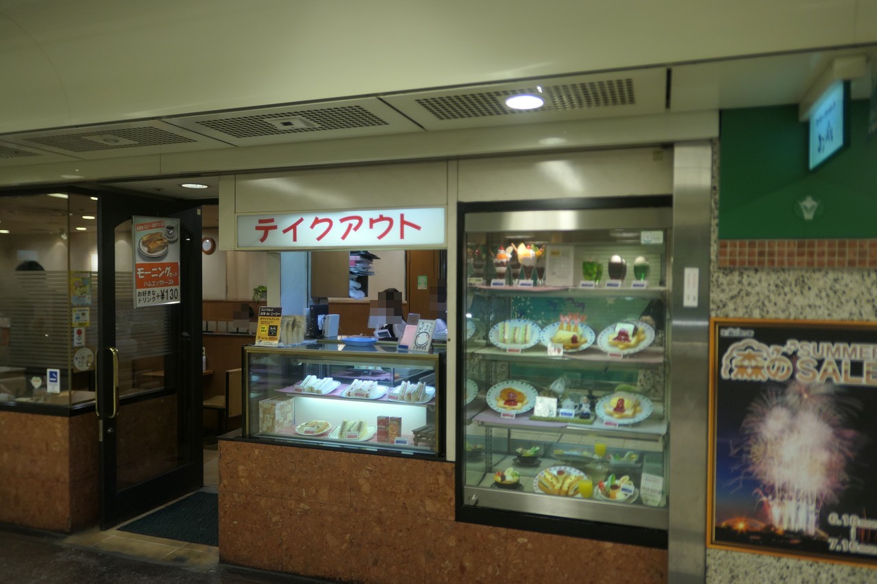 栄 名古屋のモーニングはやっぱり小倉でしょ コンパル 栄西店 自己中心食日記 Powered By ライブドアブログ