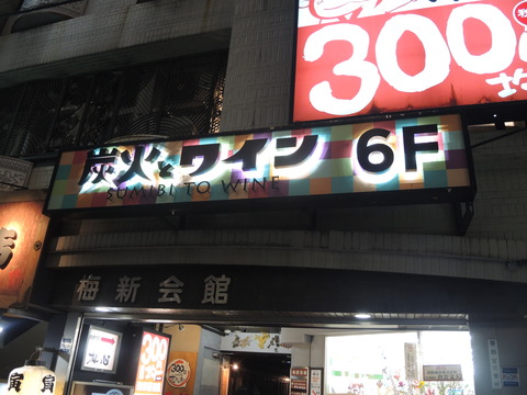 DSCN3409