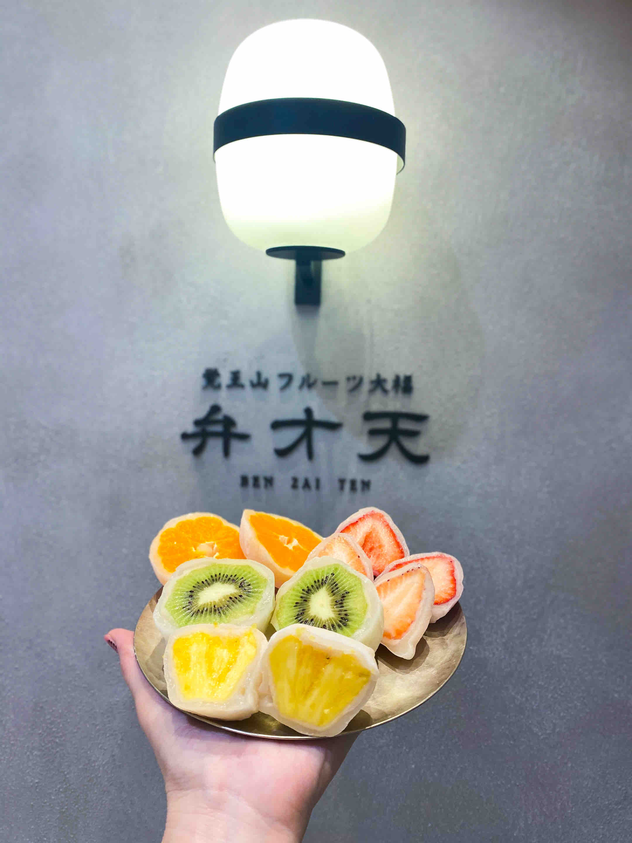 梅田 あの人気店が梅田にもきた 覚王山フルーツ大福弁才天 梅田ハービスent店 自己中心食日記 Powered By ライブドアブログ 梅田 あの人気店が梅田にもきた 覚王山フルーツ大福弁才天 梅田ハービスent店 自己中心食日記 Powered By ライブドアブログ