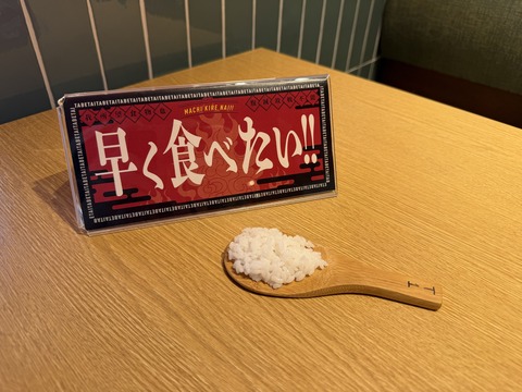 IMG_7748