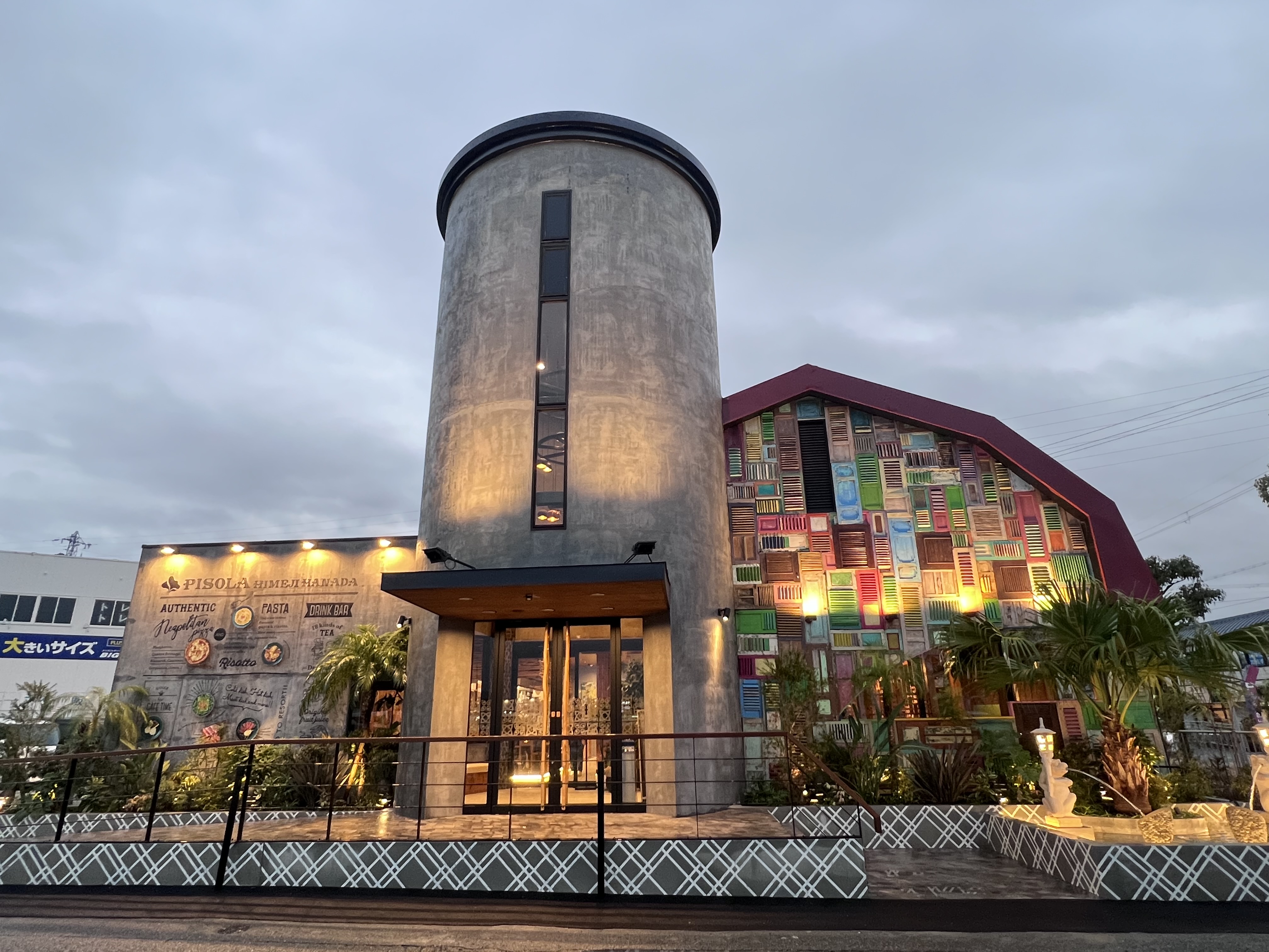 姫路 ファミレス いやいや 質高すぎでしょ Pisola 姫路花田店 自己中心食日記 Powered By ライブドアブログ