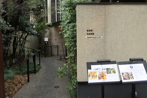 P1190660