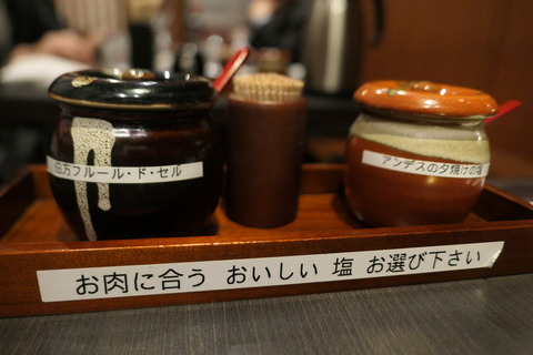 P1230734