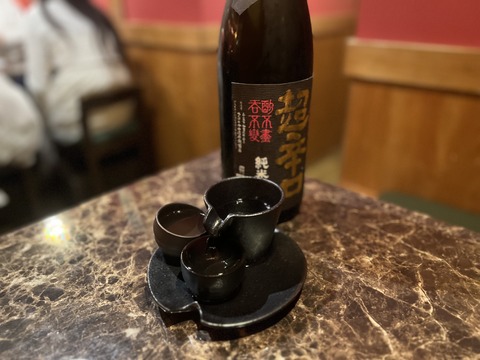 FullSizeRender