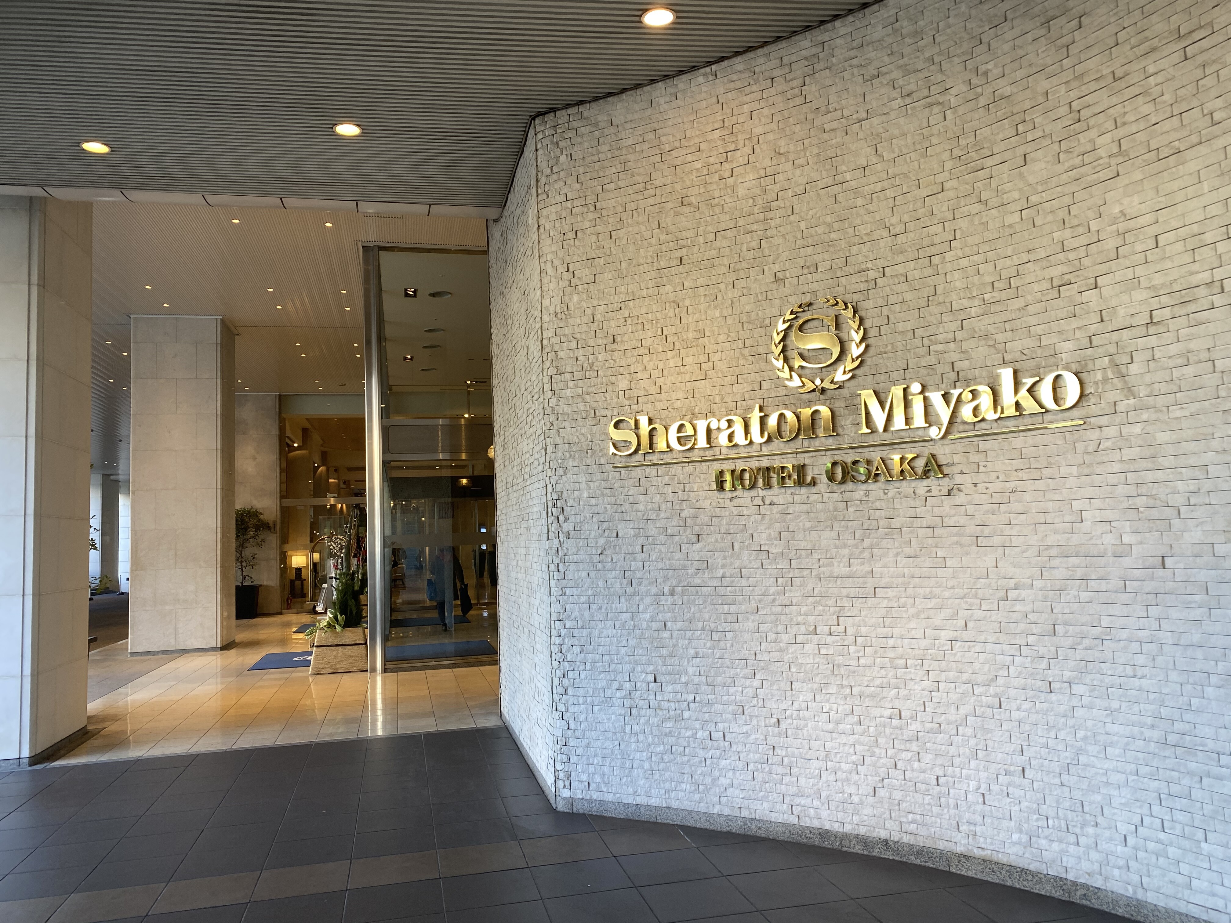 谷町九丁目 上本町 アフタヌーンティーをおうちでも レストラン ラウンジ Eu 自己中心食日記 Powered By ライブドアブログ 谷町九丁目 上本町 アフタヌーンティーをおうちでも レストラン ラウンジ Eu 自己中心食日記 Powered By ライブドアブログ