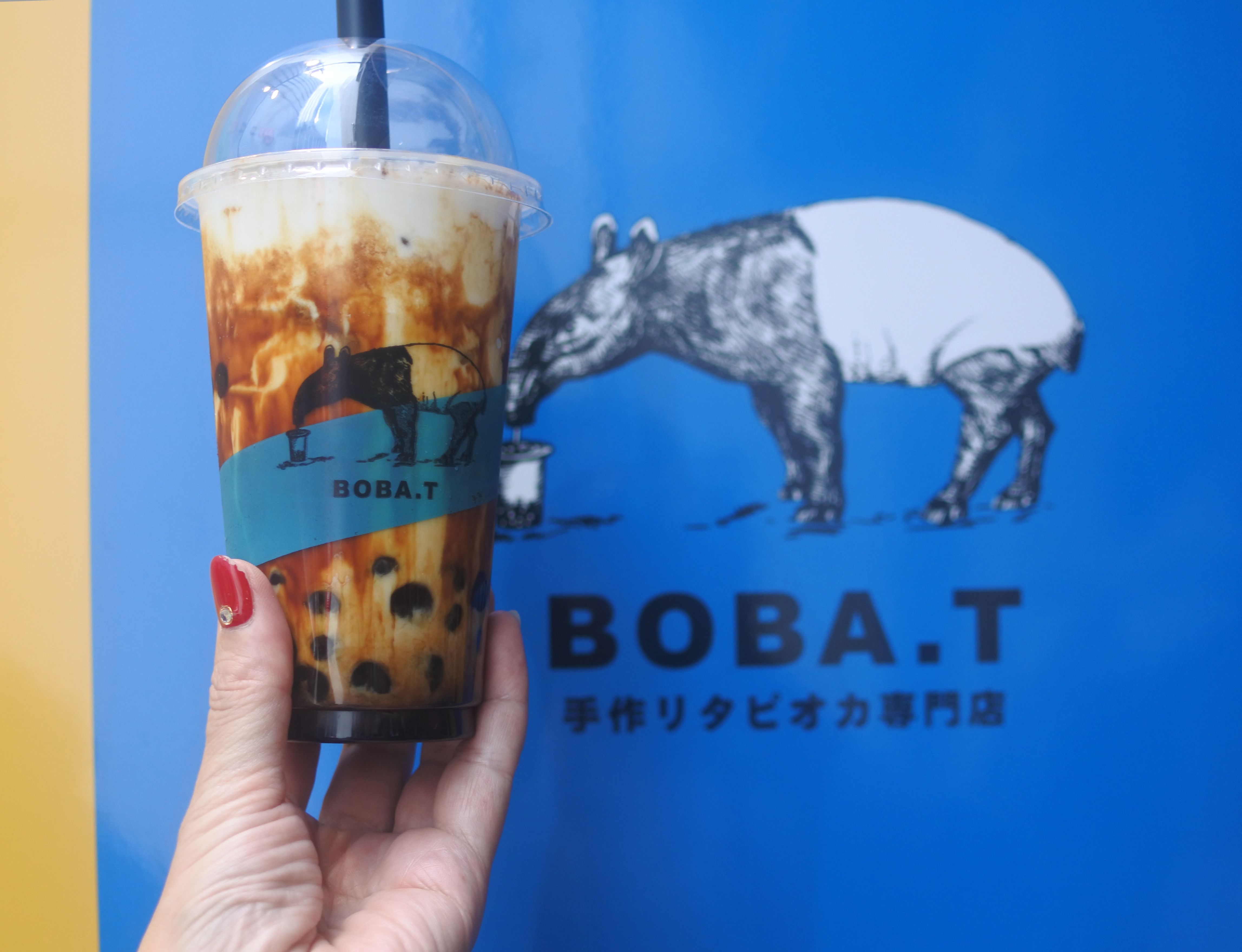 梅田 いろんな甘味の重なりがステキなタピオカドリンク Boba T 茶屋町支店 自己中心食日記 Powered By ライブドアブログ