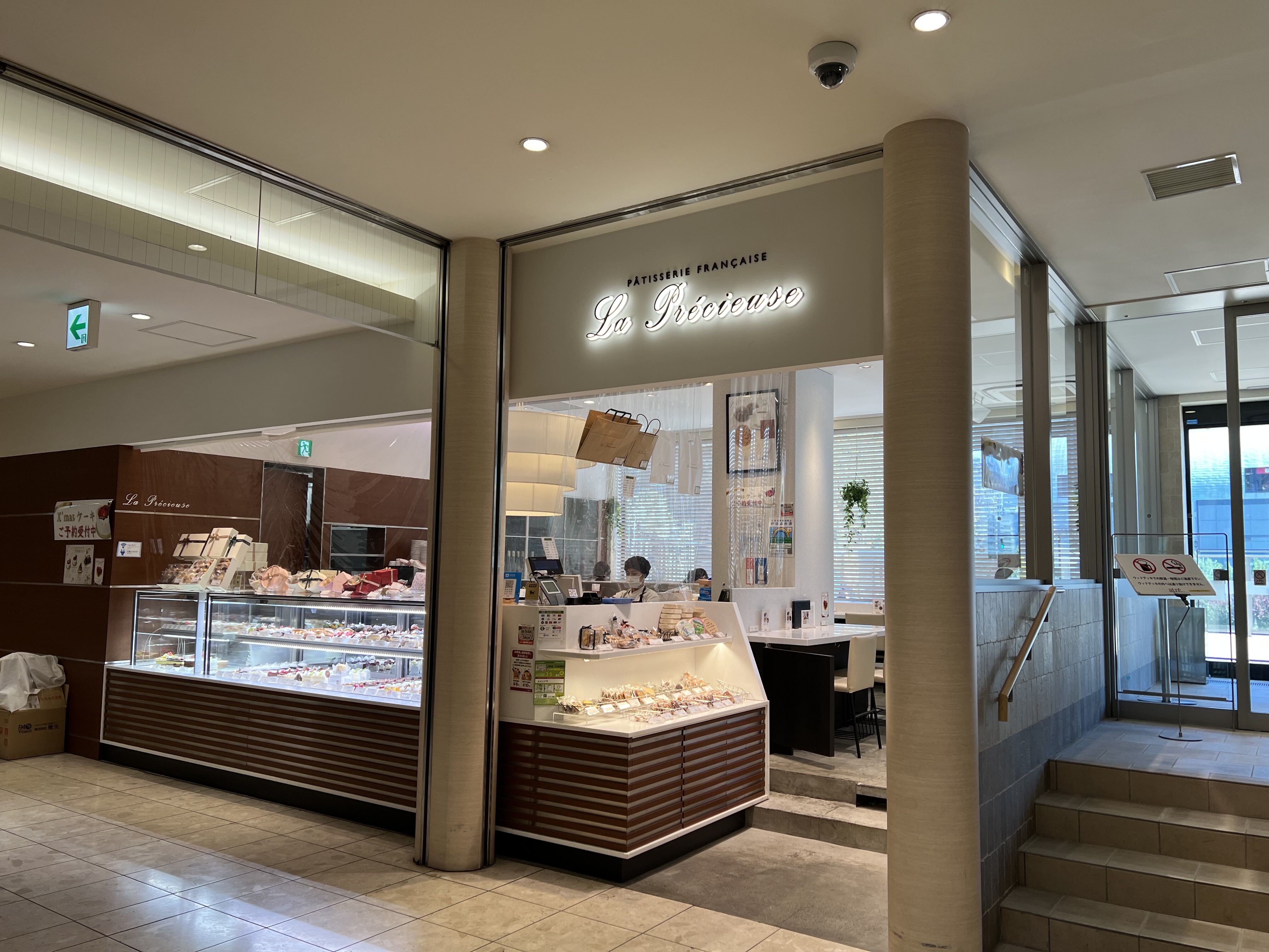 四谷 この和栗のモンブランが好きすぎる ラ プレシューズ 四谷店 自己中心食日記 Powered By ライブドアブログ