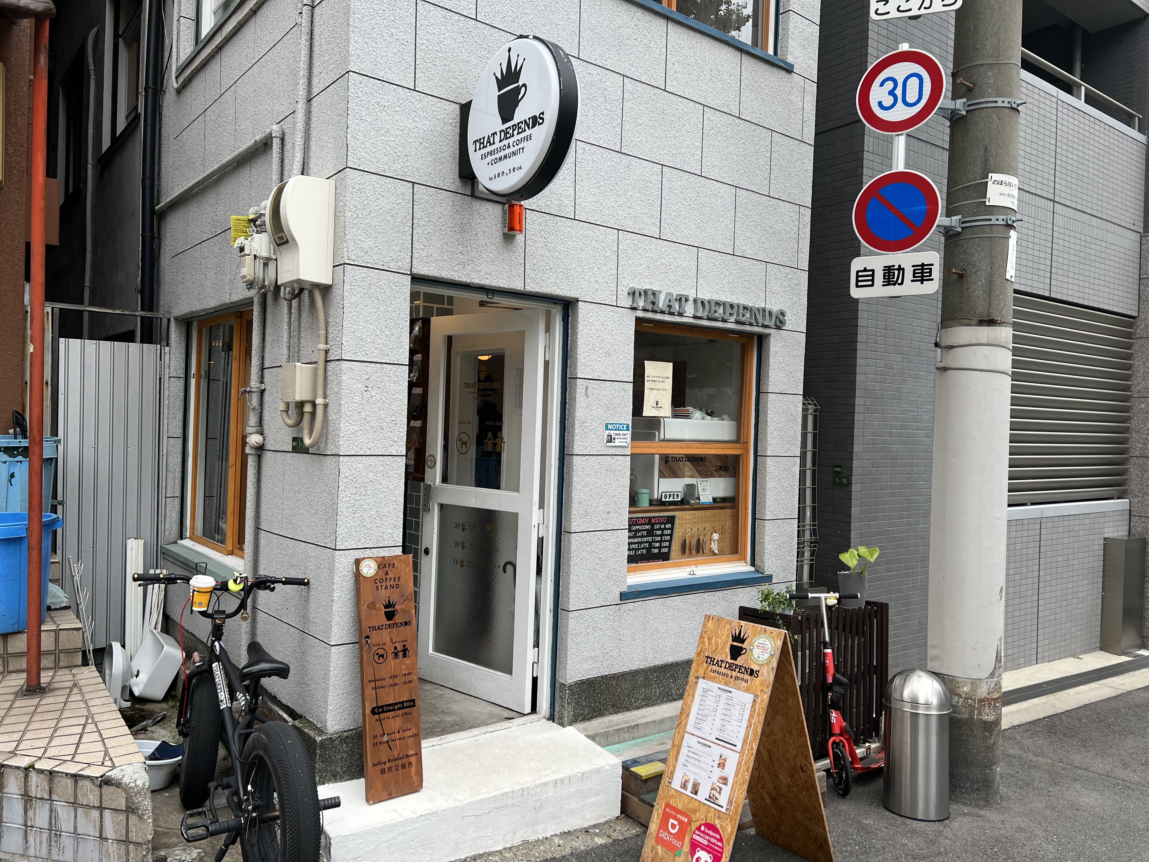 扇町 かわいいわんちゃんと公園の借景に癒される That Depends ザット ディペンズ 自己中心食日記 Powered By ライブドアブログ