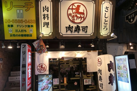 P1180521