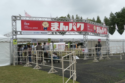 P1080546