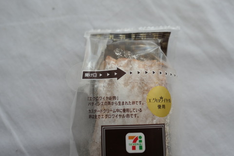 P1110551