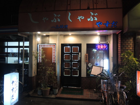 DSCN1303