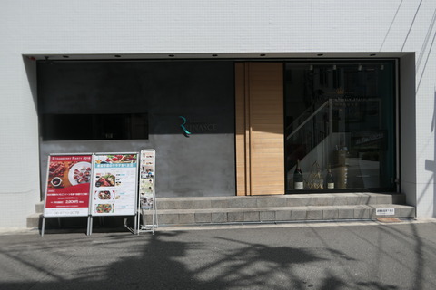 P1230314