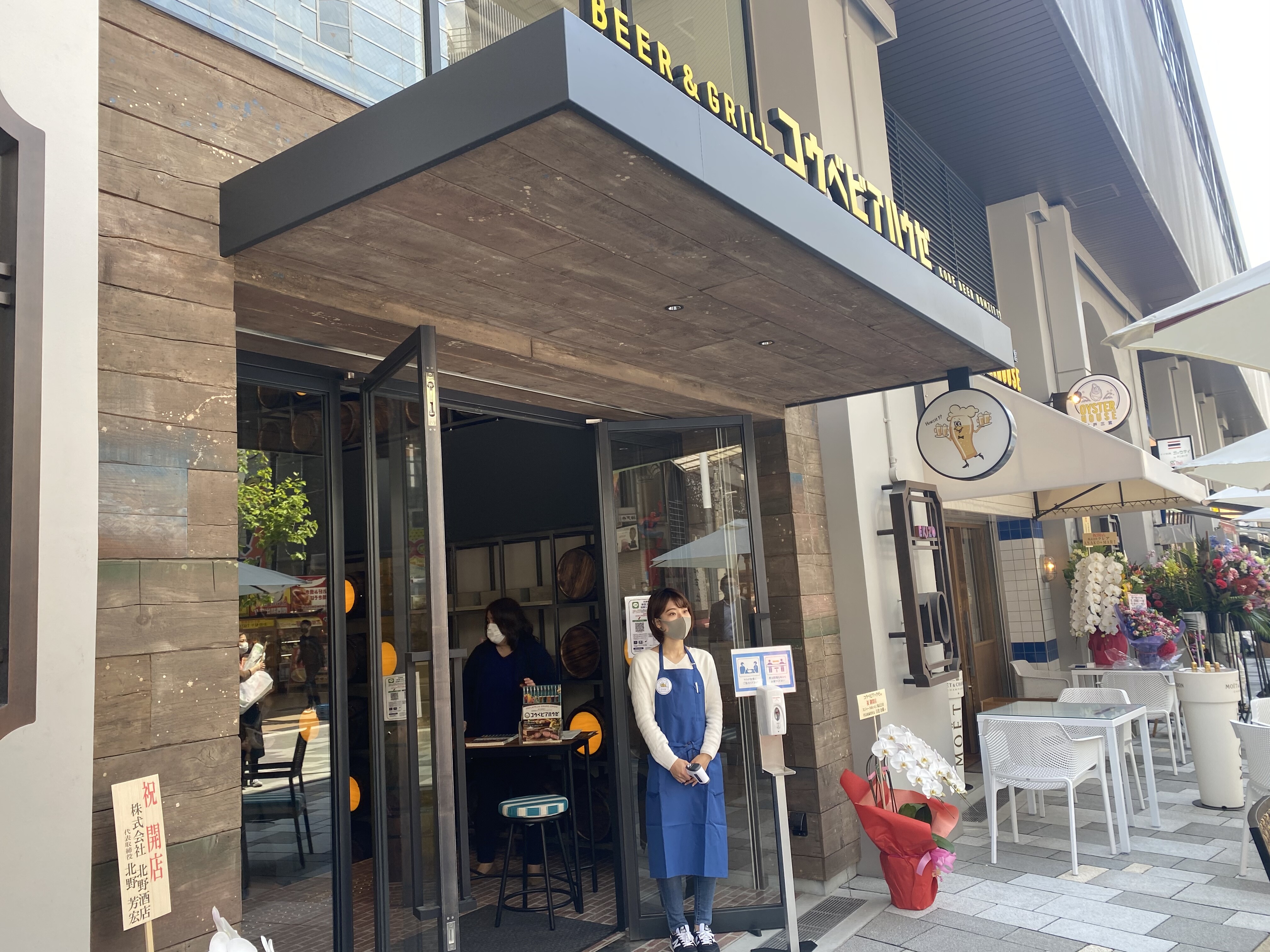 神戸三宮 工場のようなカッコイイクラフトビール店 コウベビアハウゼ 自己中心食日記 Powered By ライブドアブログ