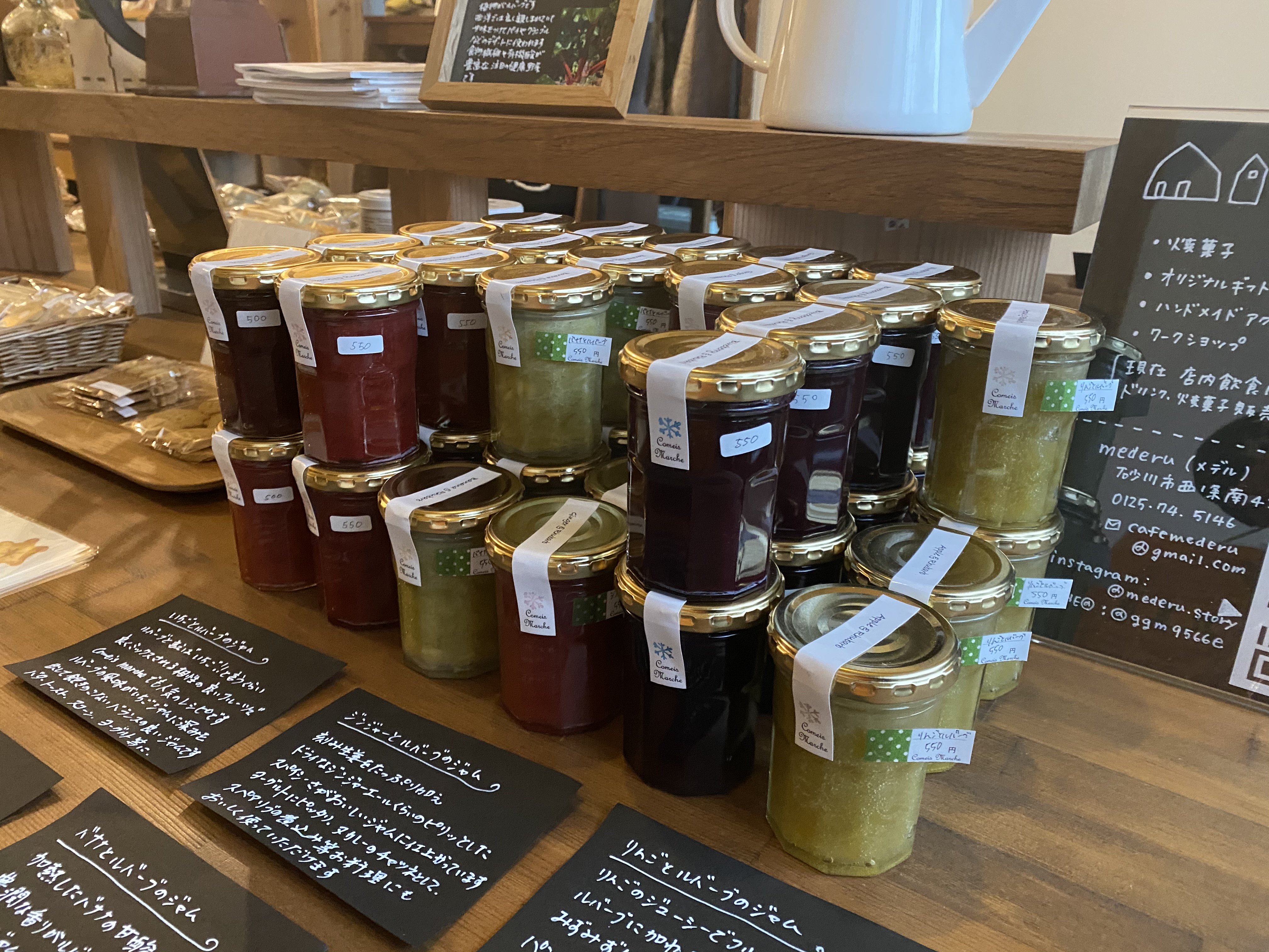 北海道 砂川 砂川スイートロードでかわいい焼菓子を Cafe Mederu 自己中心食日記 Powered By ライブドアブログ 北海道 砂川 砂川スイートロードでかわいい焼菓子を Cafe Mederu 自己中心食日記 Powered By ライブドアブログ