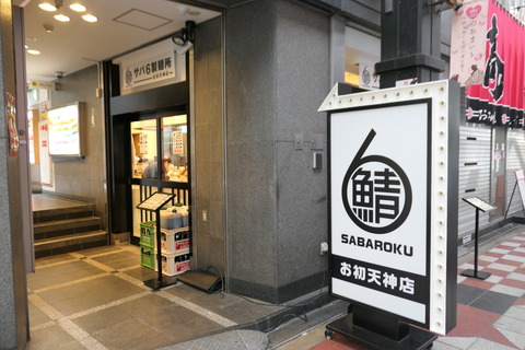 P1130682