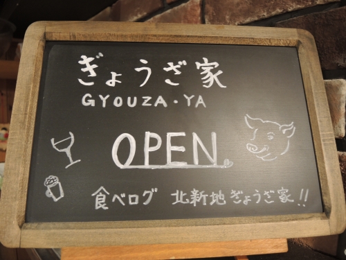 2a774138.jpg