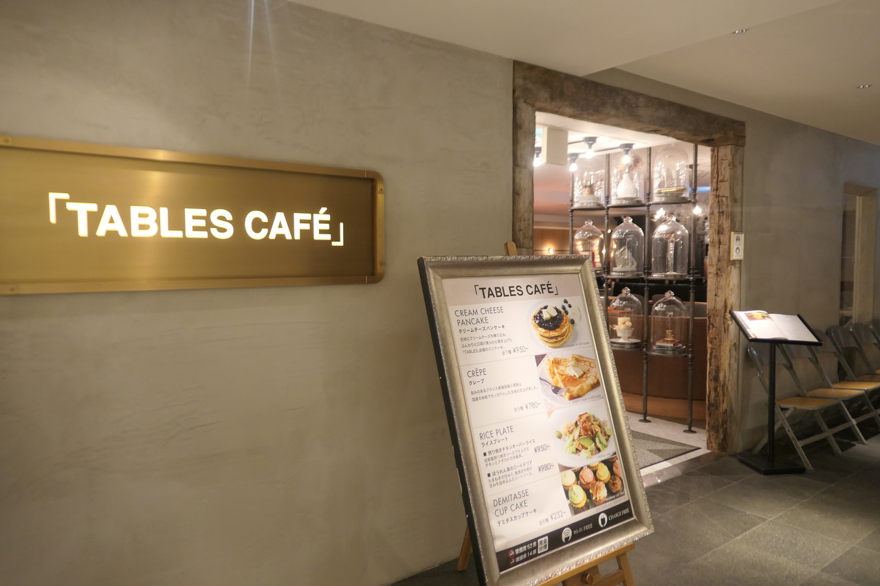 心斎橋 ゆったり穴場でおいしいパンケーキ タブレスカフェ Tables Cafe 自己中心食日記 Powered By ライブドアブログ