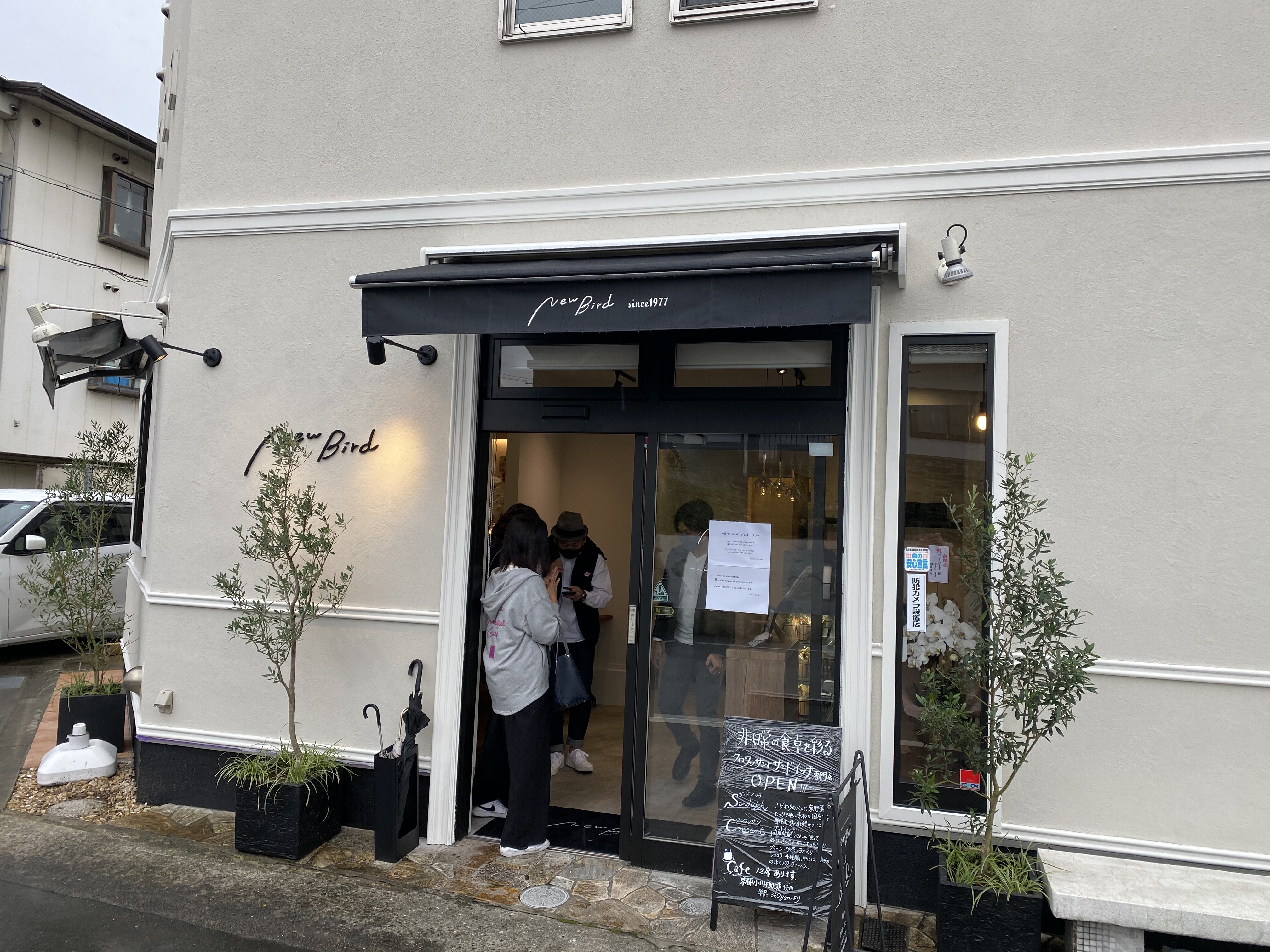 西向日 地元に愛されるお店が進化しておしゃれに New Bird ニューバード 自己中心食日記 Powered By ライブドアブログ