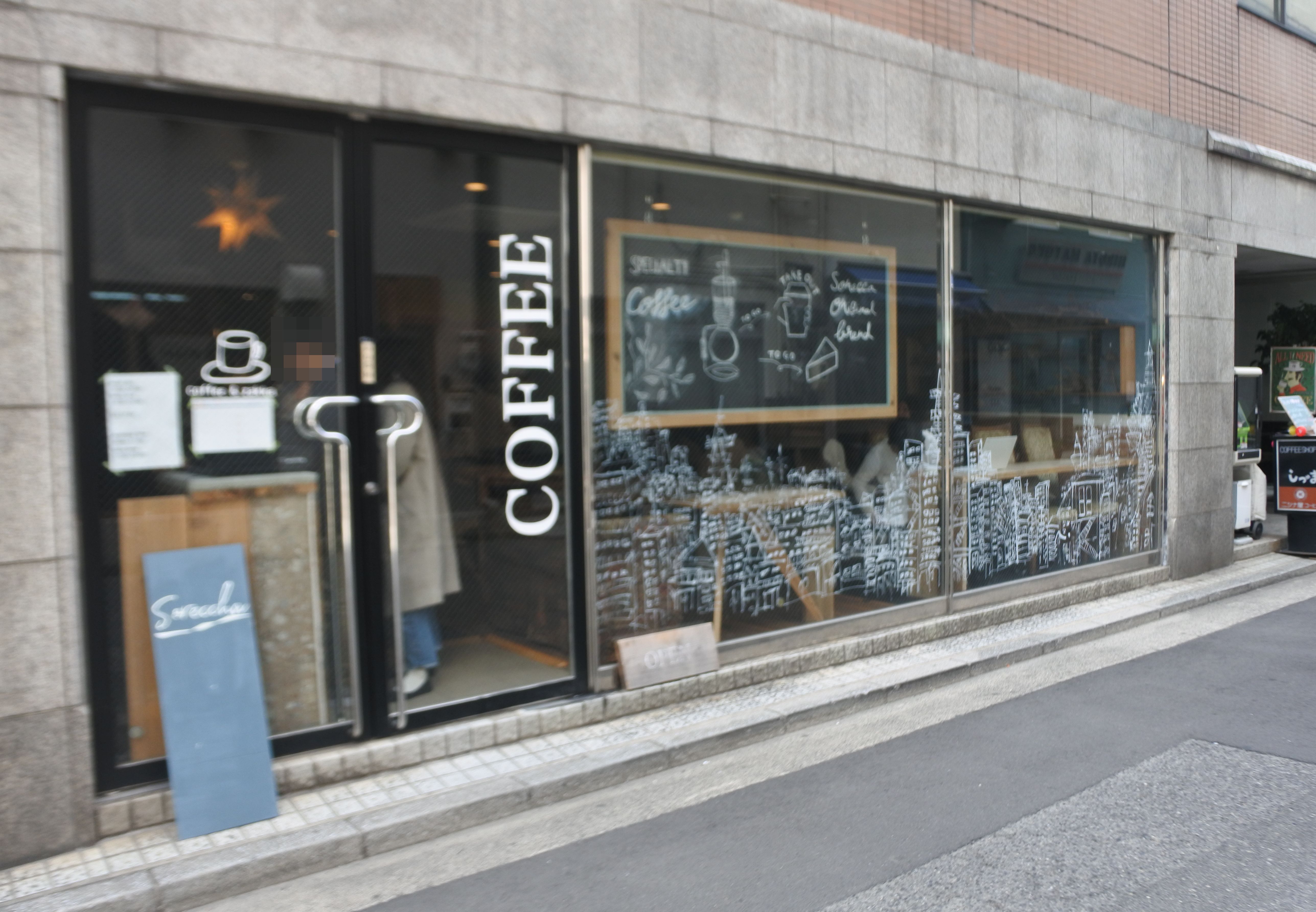 広島 西広島の大人気カフェへ ソレッチャ Soreccha 自己中心食日記 Powered By ライブドアブログ