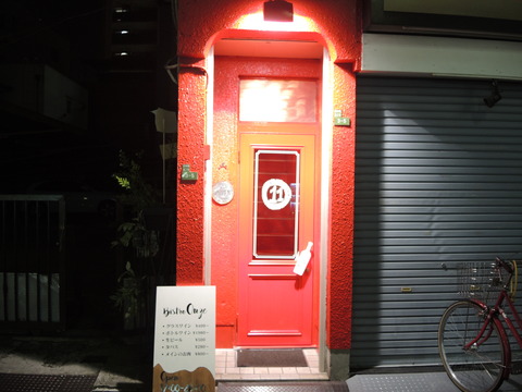 DSCN1924