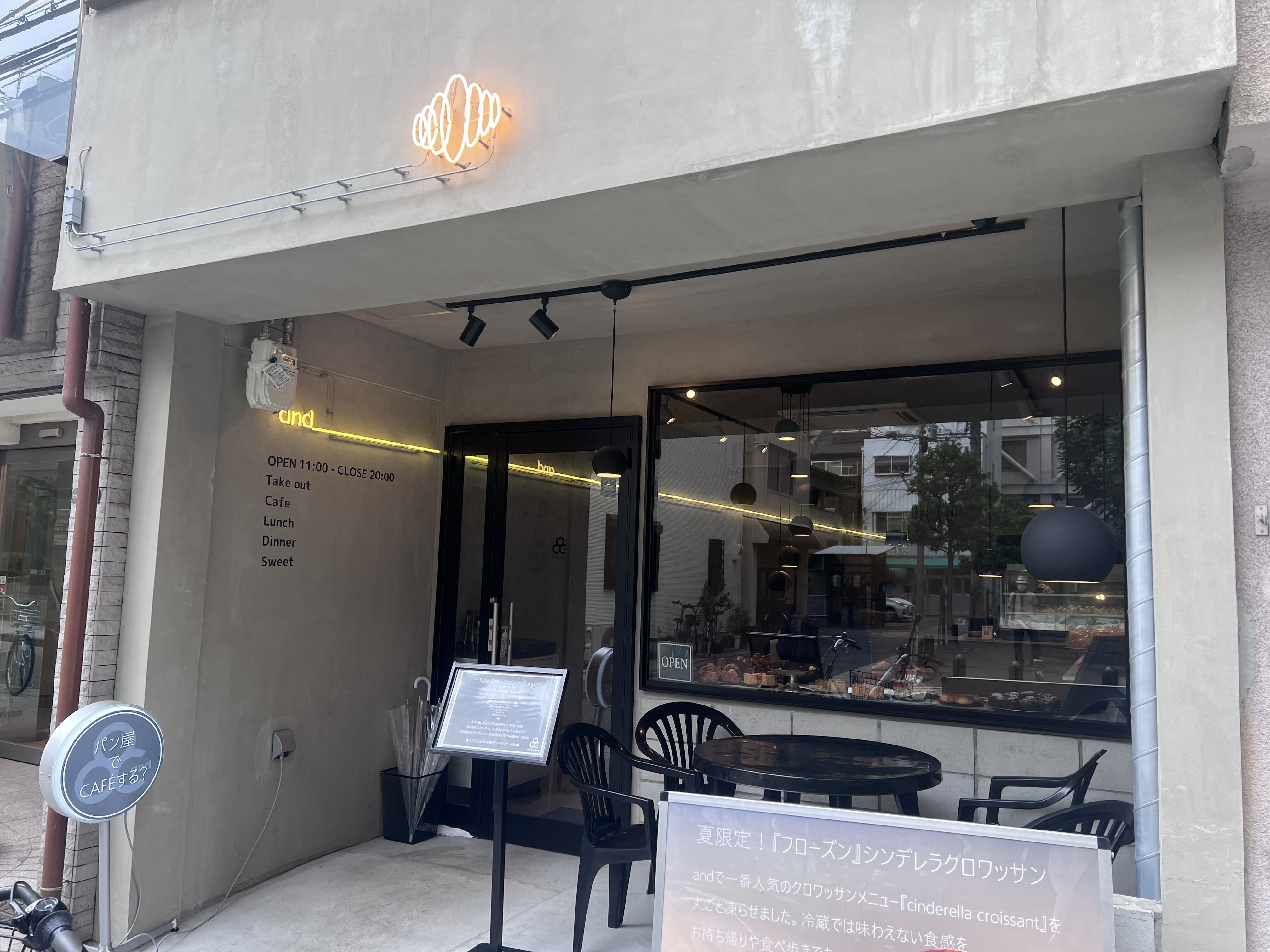 大阪上本町 パンランチがすごい And アンド 自己中心食日記 Powered By ライブドアブログ