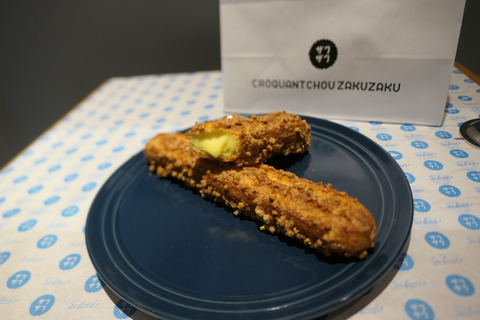 P1220203